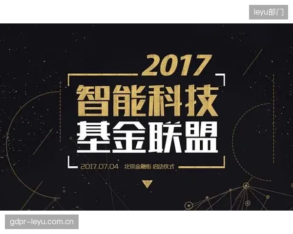 体育TMT的深度融合，催生了“技术驱动型”园区运营商的全新市场定位